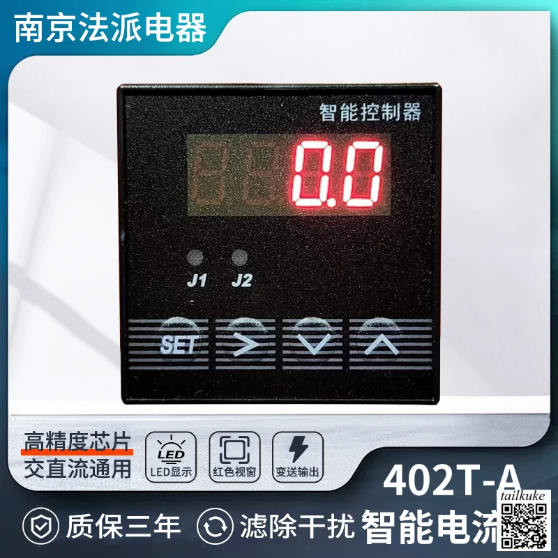 インテリジェントデジタルディスプレイ-電流-電圧計-ac-dc-ユニバーサル上限および下限アラーム