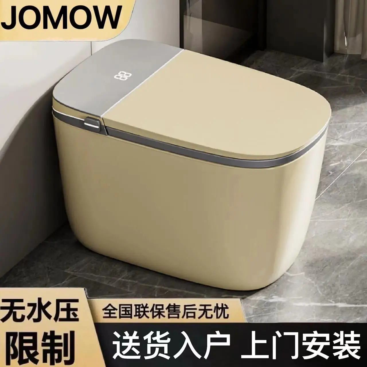 

JOMOW цветной умный туалет, бытовой автоматический сифон с подогревом кожи, туалет, встроенный пенопластовый экран