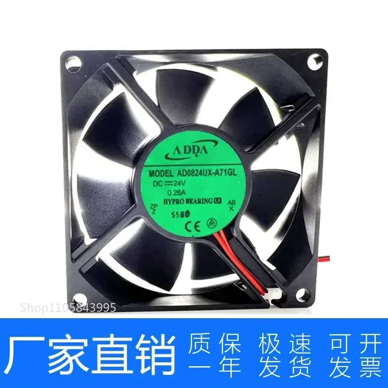 for 80mm DC Cooling Fan 5V 12V 24V 80x80x25mm 8025 Small Computer Case Fan Silent Heat Sink Cooler