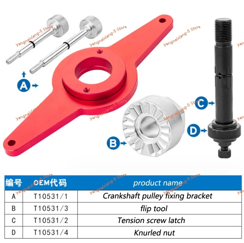 T10531 Engine Vibration Damper Holder Tool for VW AUDI 1.8L 2.0L TFSI EA888