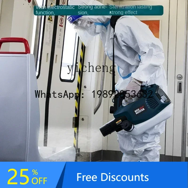 

A1 epidemic prevention electric disinfection sprayer special disinfection and sterilization agricultural mist machine