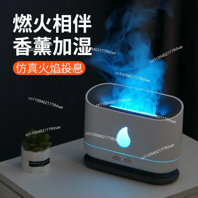 Desktop Plug-in Imitation Ice Flame Aroma Diffuser Home Diffuser Creative Humidifier Air Automatic Fragrance Sprayer