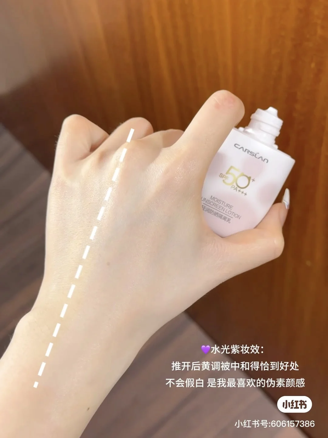 CARSLAN Moisture Sunscreen Lotion High Sun Protection Hydrating Face Primer Sweatproof Brightening Non sticky SPF50 PA+++