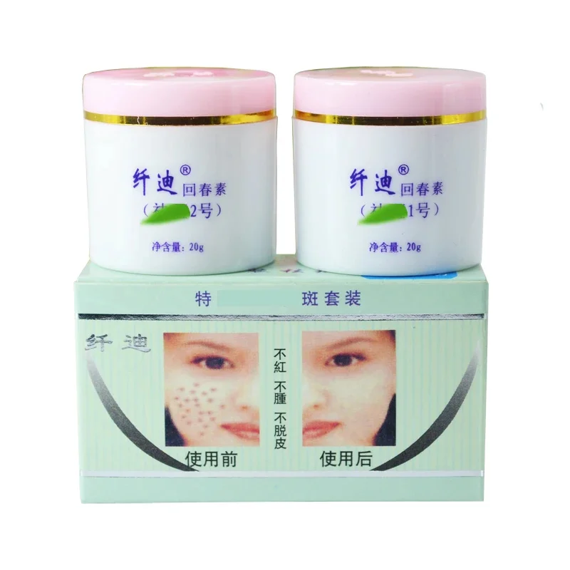 Qian DI Face Whitening Cream removal melasma Freckle speckle sunburn Spots cream Skin care