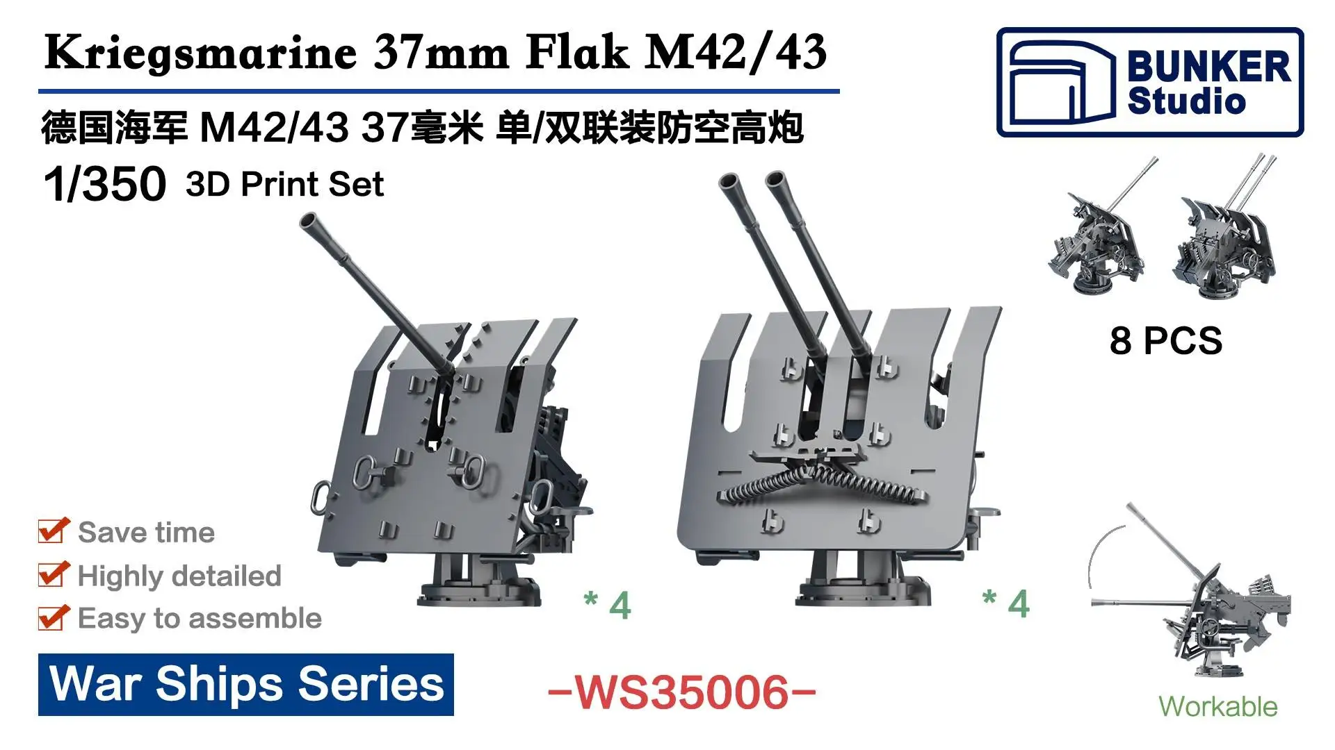 

BUNKER WS35006 WWII Kriegsmarine 37mm Flak M42/43 (Plastic model)