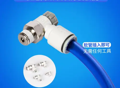 Imagen 2 del producto Controlador de velocidad tipo SMC con conector de un solo toque, válvula de acelerador, accesorio neumático AS1201F