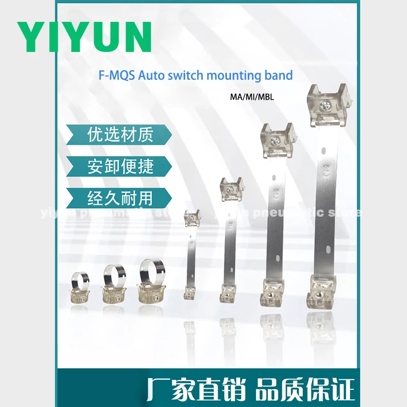 F-MQS06 MA MI F-MQS12 MA MI F-MQA20 MAL MBL Switch holder and Auto switch mounting band components and parts of Air Cylinder