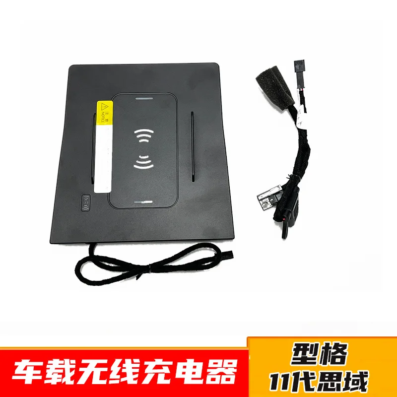 Suitable for Honda 11th generation Civic, Type 2022 car wireless charger mobile phone fast charging modification