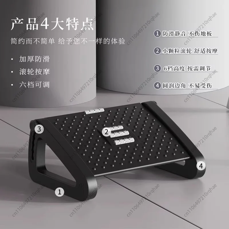 

6-Level Adjustable Anti-Cross Leg Stool, Kids Under Desk Foot Rest for Posture Correction, Children's Ergonomic Study Stool