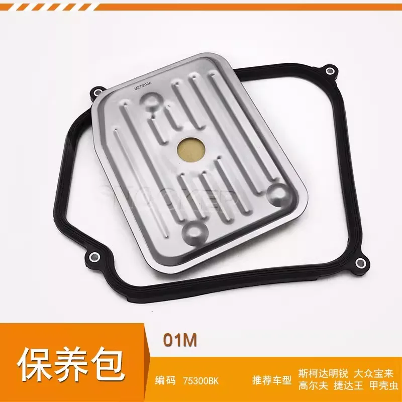 Filtro de caja de cambios de 01M, Kit de mantenimiento de caja de cambios, almohadilla inferior de aceite para Skoda Octavia para V W Bora Golf Jetta King Beetle