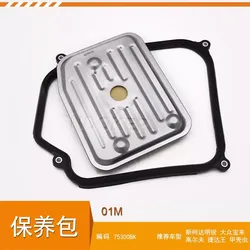 01M Gearbox Filter Gearbox Maintenance Kit Filter Oil Bottom Pad for Skoda Octavia for V W Bora Golf Jetta King Beetle