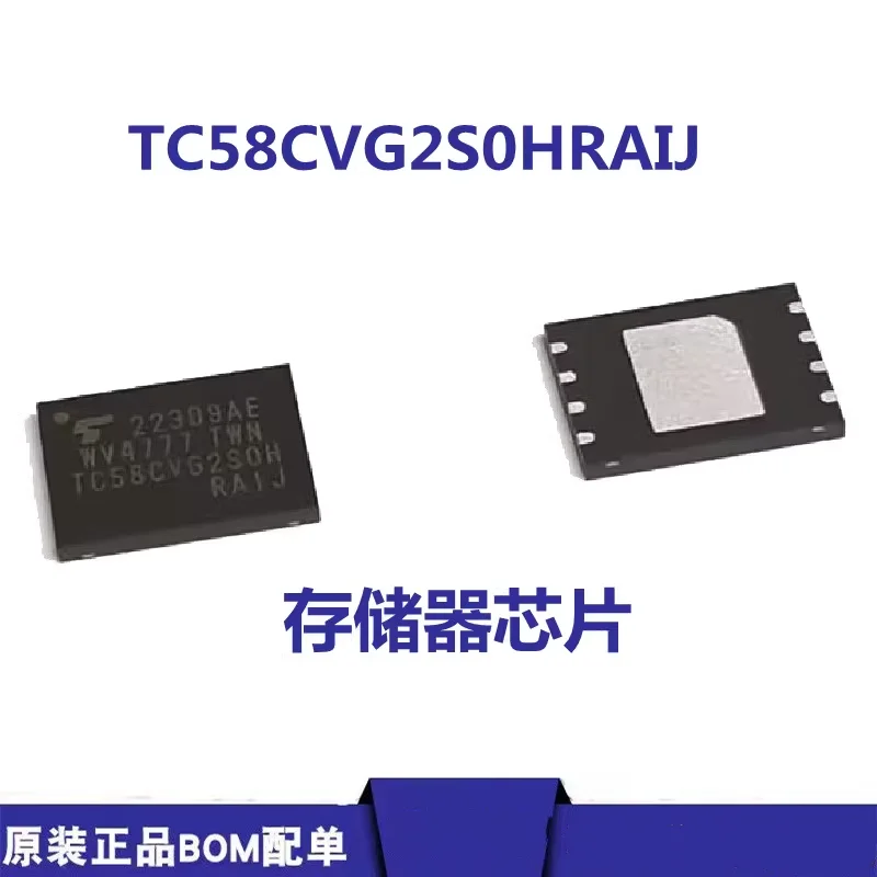 Original Genuine Goods TC58CVG2S0HRAIJ TC58CVG2S0H WSON8 Memory Chip Ic