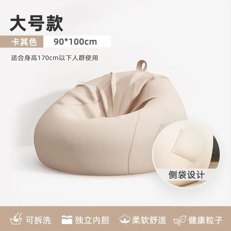 سحابة فقاعة كيس فول الأرائك عروض صغيرة منخفضة ضغط منجد أرائك كيس فول للتحويل بوف نفث دي كوارتو الأثاث #4