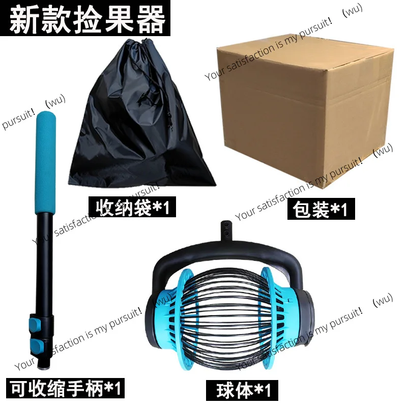 Table tennis ball picker Fast non-bending fruit picker Length adjustable retractable ball picker