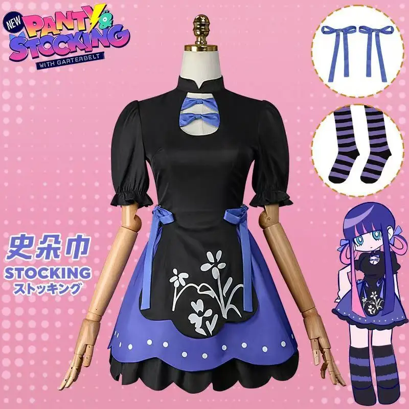 

Hell Girl Panty Cosplay Costume Stocking Character Outfit for Parties Full Set Women's 2D Style