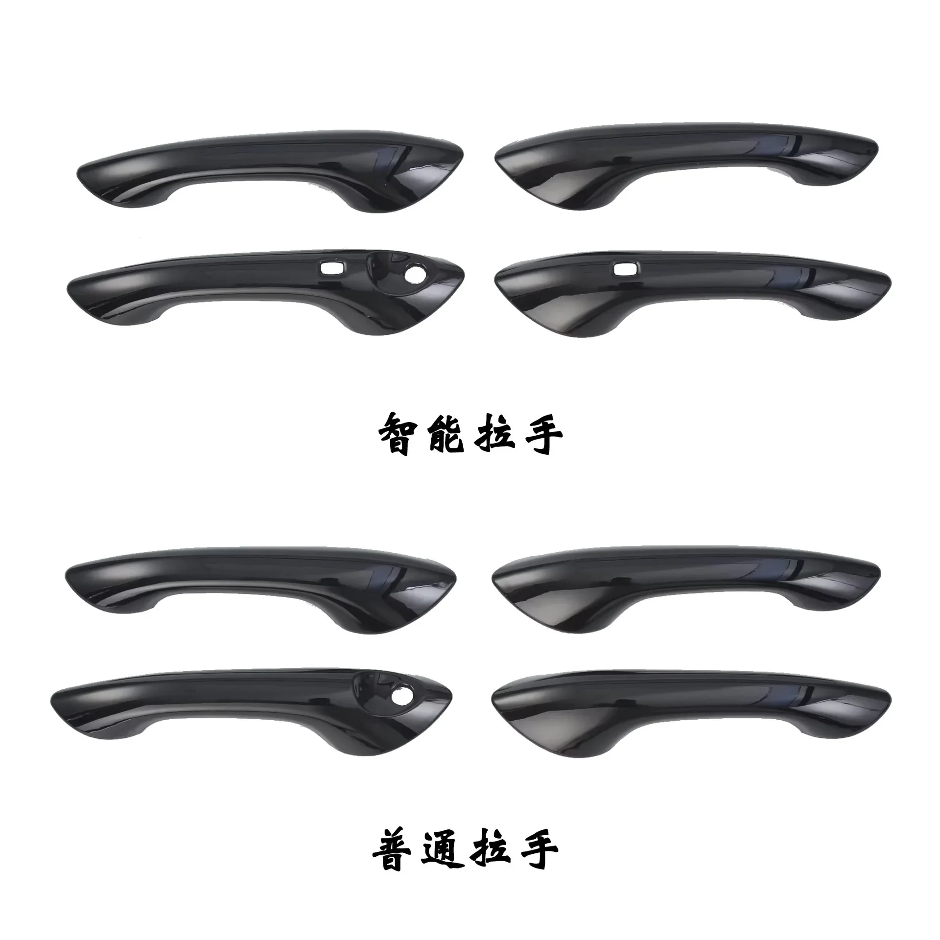 

FOR 2023 Chevrolet Seeker Handle modification Door outer handle cover Door handle cover decorative patch Car decoration