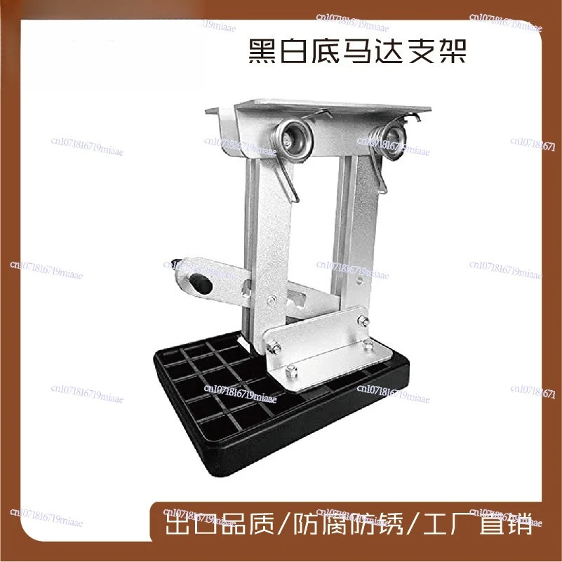 

White/Black Aluminum Motor Bracket Marine Engine Bracket Marine Hardware Yacht Parts