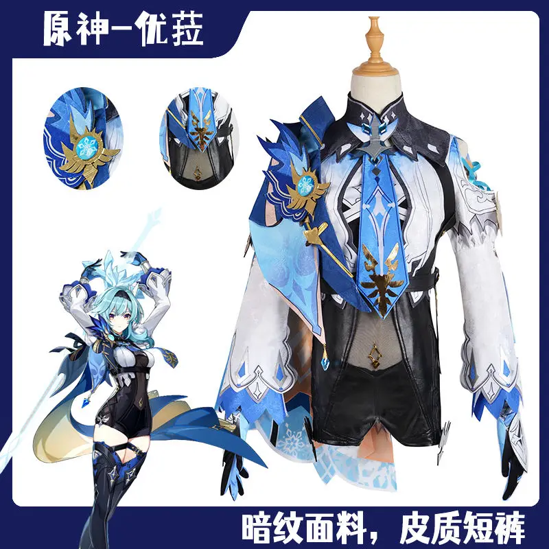 Game Genshin Impact Eula Lawrence Cosplay Costume Wig Shoes Full Set Tight Sexy Uniform Christmas Carnival Party Game Cosplay Costume