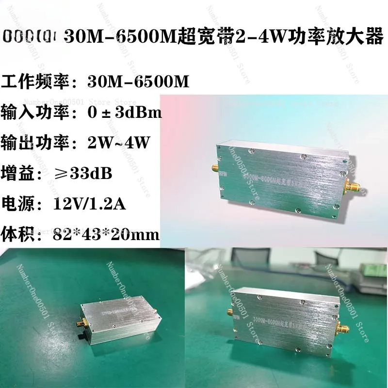 30M-6500M 2-4W RF wideband power amplifier, signal source 12V 0dBm input G   35dB