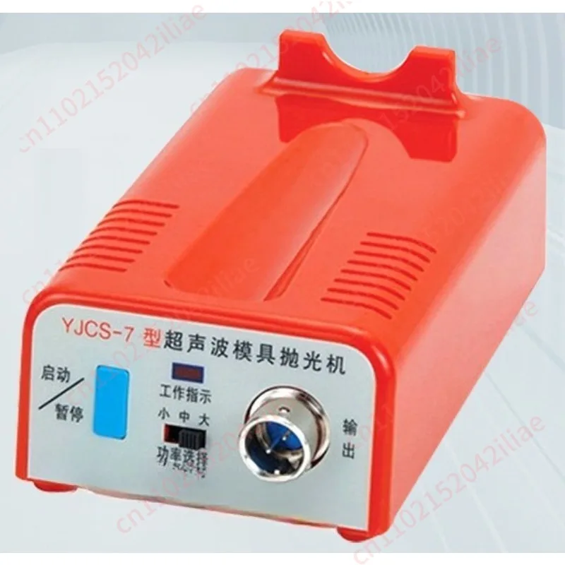 Ultrasonic mold electric grinding and polishing machine YJCS-7 grinding jade tool grinding machine