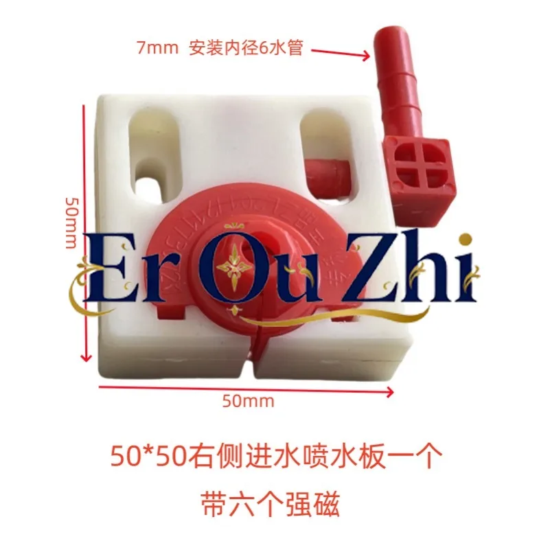 Wire EDM Accessories 50*50 Side Water Inlet Nozzle New Unblocked Nozzle with Magnet Water Guide Nozzle