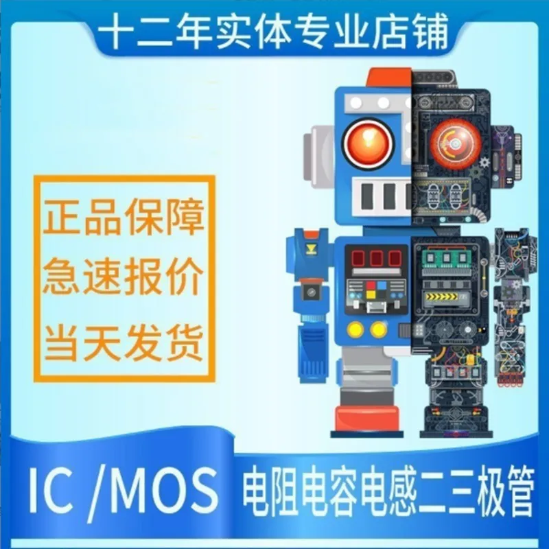 

LM4702CTA ZIP-15 LM4702 Микросхема аудиоусилителя IC Новинка в наличии