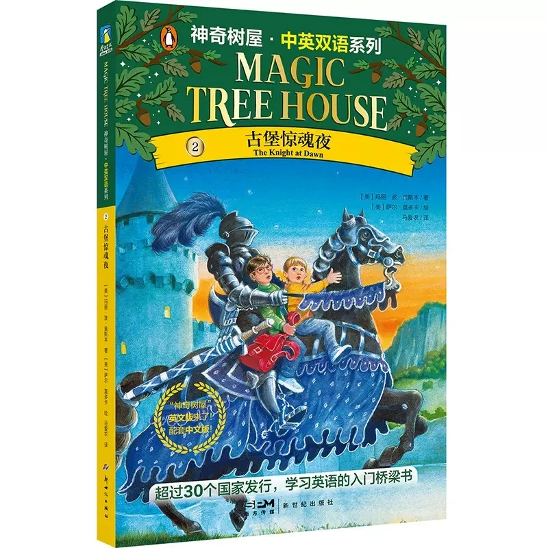 4 Books/Set Magic Tree House Chinese English Bilingual Series Volume 1-4 Children Reading Story Books Dinosaurs Before Dark