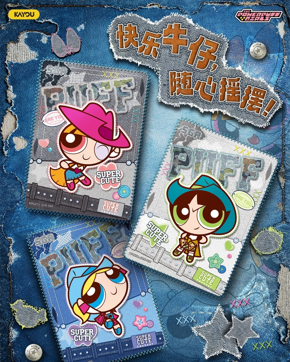 KAYOU Genuine The Powerpuff Girls Card X Element Pack Magic World