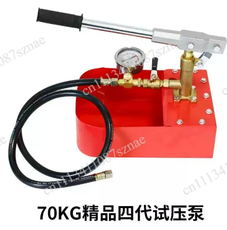 70KG 5L Hydraulic Manual Test Pump 7MPa Water Pipe Pressure Tester with Oil Pressure Gauge + High Pressure Pipe