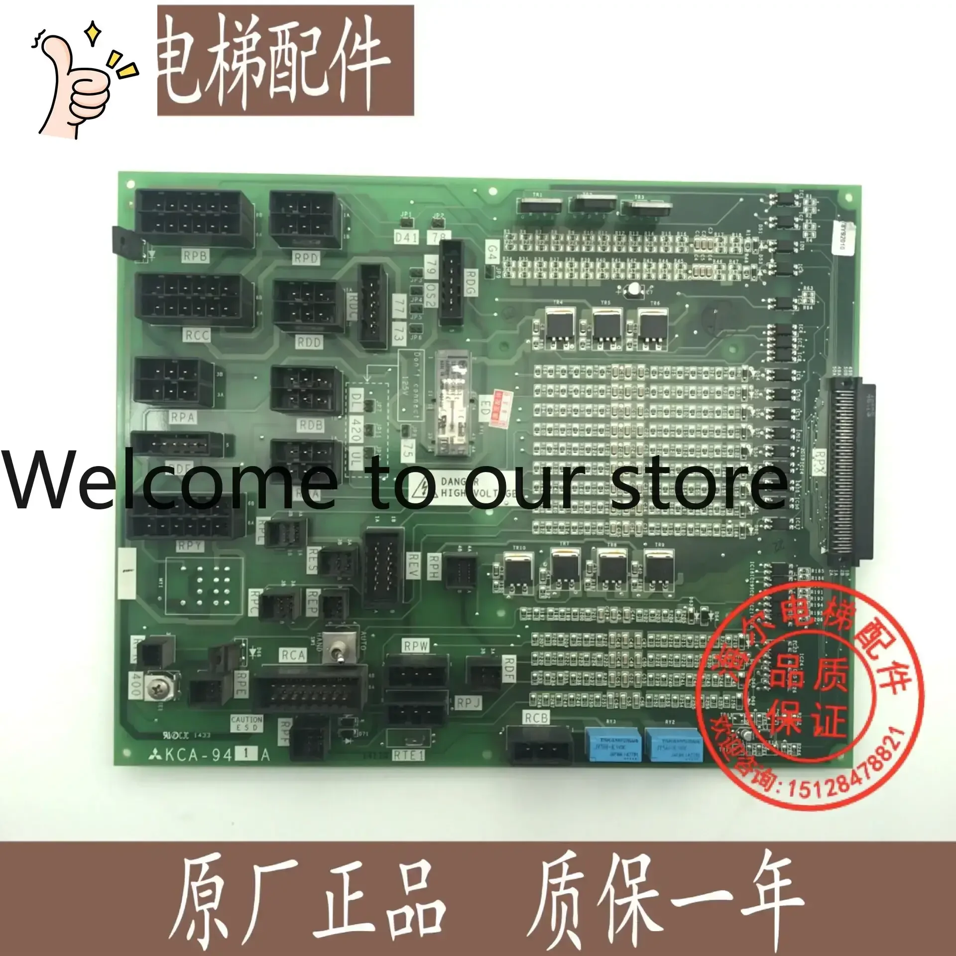 

2026.4 Elevator Accessories/Elevator Interface Board Without Machine Room/KCA-941A Original Brand New Warranty For One Year