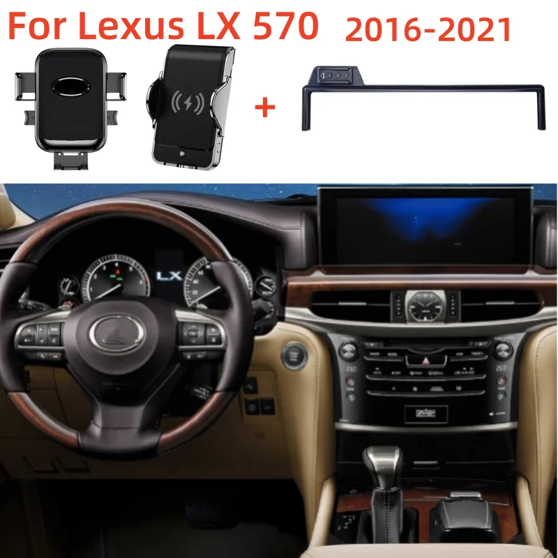 

Автомобильный держатель для телефона для Lexus LX 570 J200 2016 2017-2019 2020 2021, стационарный кронштейн для экрана, быстрая Беспроводная подставка для зарядного устройства, автомобильное крепление для телефона