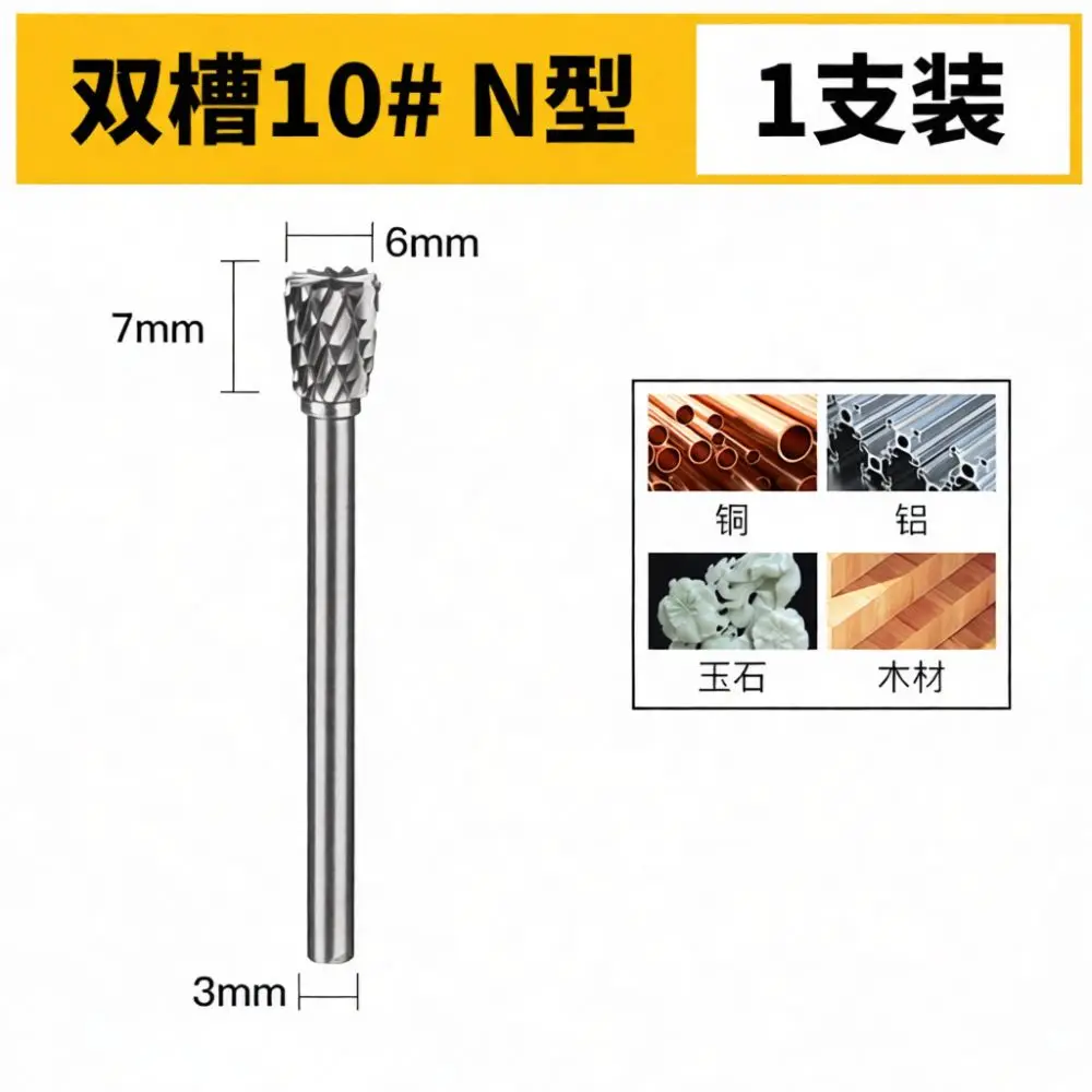 Rotary Burrs Bits Set Carbide Metal Grinding Head For Drill Tool Tungsten Steel Milling Polishing Die Grinder Supplies
