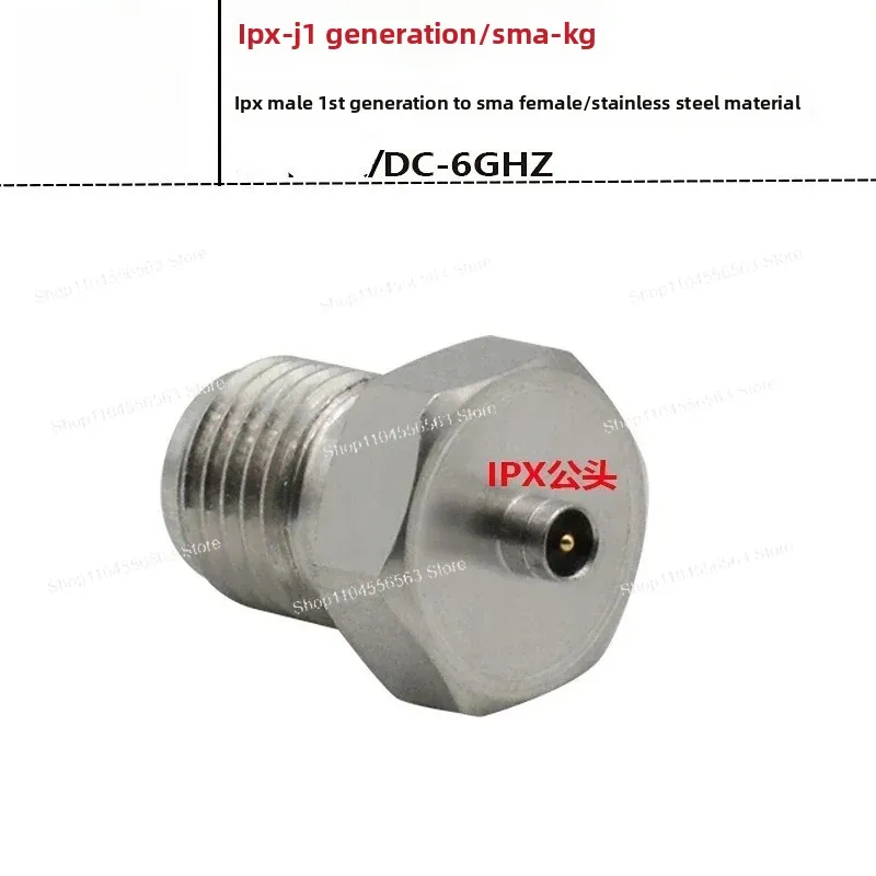 IPEX1 male to SMA female adapter stainless steel 6GHZ test head UFL first and second generation male to SMA