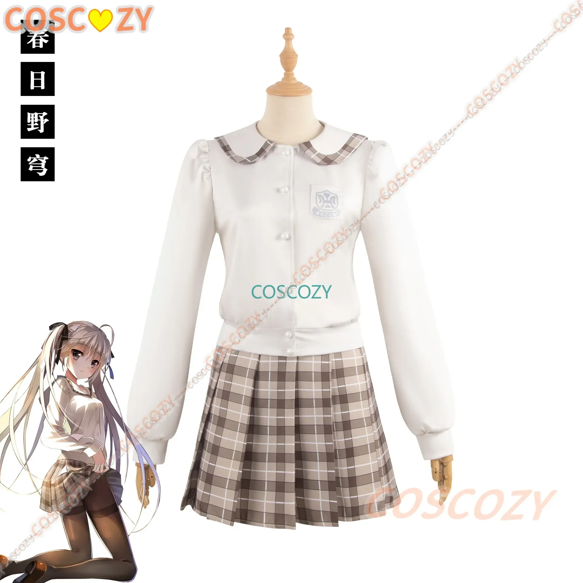 Anime Yosuga no Sora Kasugano Sora Cosplay Costume Sweet Lolita JK Uniform Shirt Skirt Set School Girl Spring Cosplay Costume