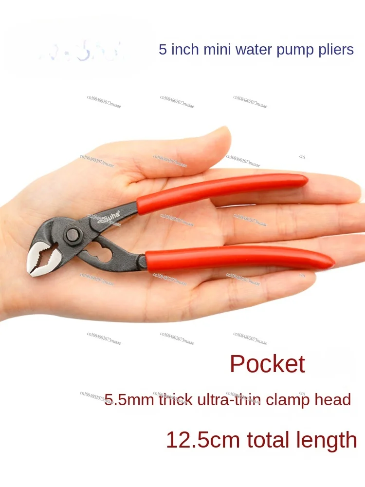 Mini Water Pipe Pliers, 5 Inches, Ultra-thin, Miniature, Small, Multi-function Wrench