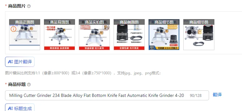 Milling Cutter Grinder 234 Blade Alloy Flat Bottom Knife Fast Automatic Knife Grinder 4-20