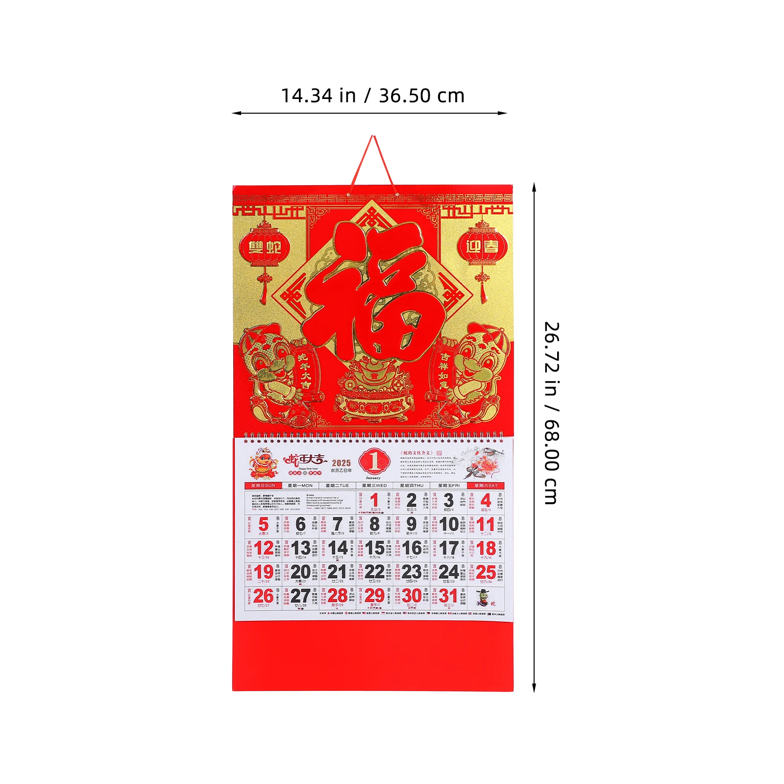 

2025 Snake Year Wall Calendar Clear Printed Paper Decor Hanging Monthly Pendant Traditional Chinese Style Home Office