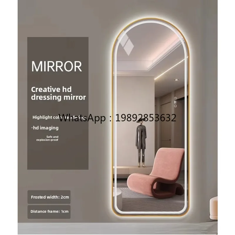 JJ  smart arch-shaped home light luxury bedroom floor-to-ceiling full-body mirror clothing store fitting mirror