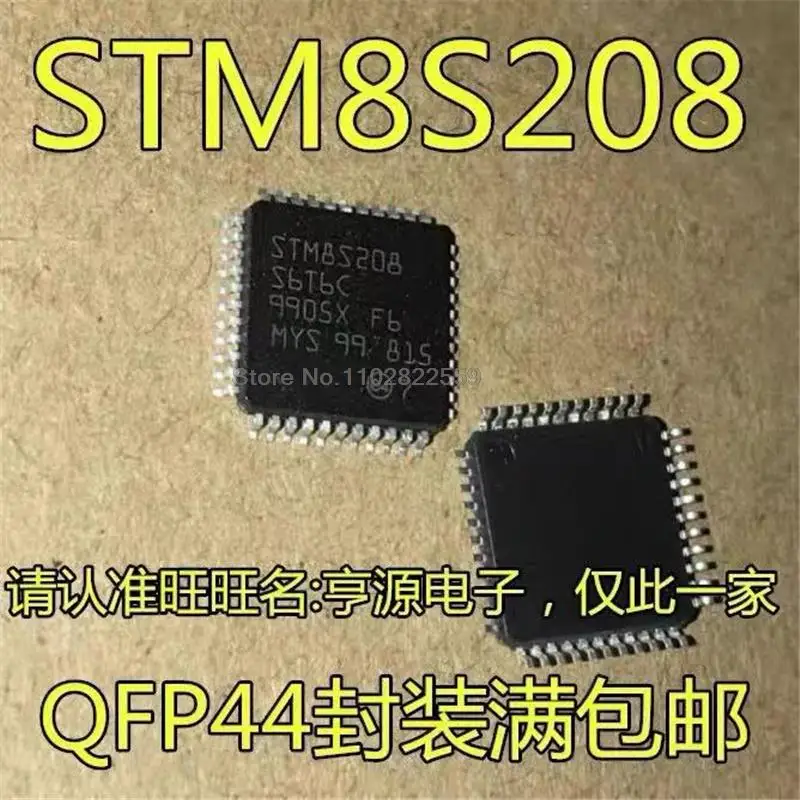 

1-10 шт. STM8S208 STM8S208S6T6C LQFP44