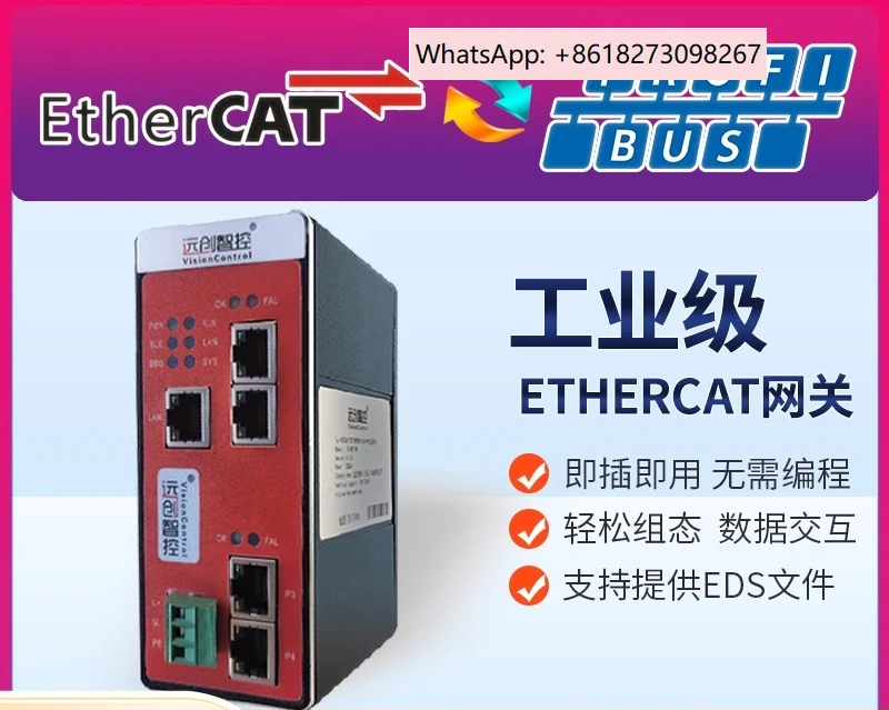 

Раб EtherCAT для раба Profibus DP/Profinet/DeviceNet/Modbus/CAN