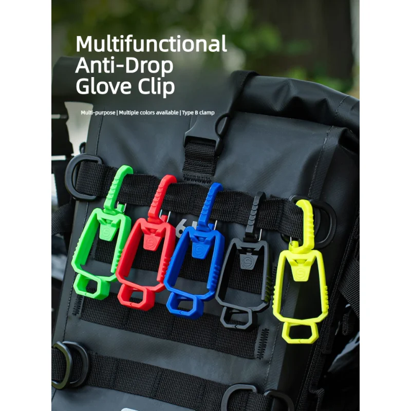 Starry Knight Motorcycle Glove Anti-Loss Clip Multifunctional Hook Accessory Outdoor Backpack Rotating Buckle Tool Clip