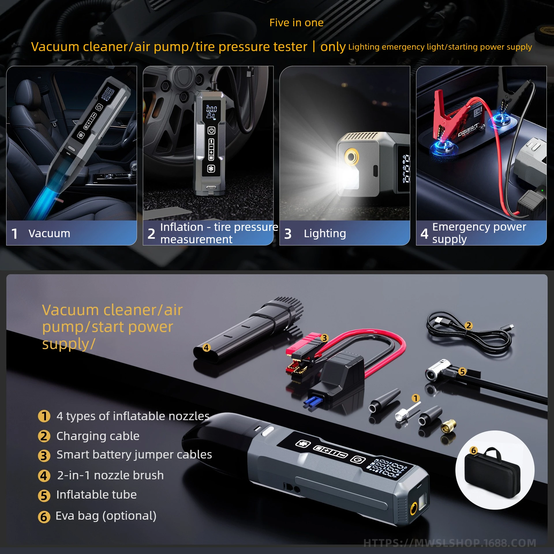 5‑in‑1 Car Vacuum Cleaner Jump Starter Tire Inflator&Pressure Detection Emergency Light Portable Auto Power Supply