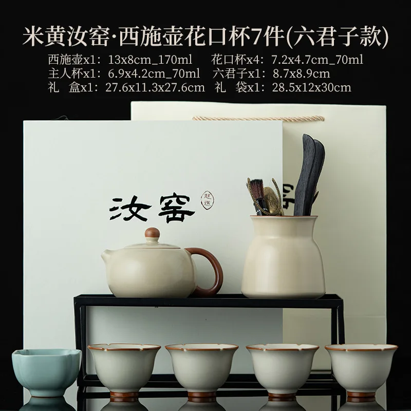

Чайный сервиз Ru Kiln Gongfu, новая модель для домашнего использования, легкий, роскошный, высококачественный керамический чайник, офисный прием, полный чайный сервиз