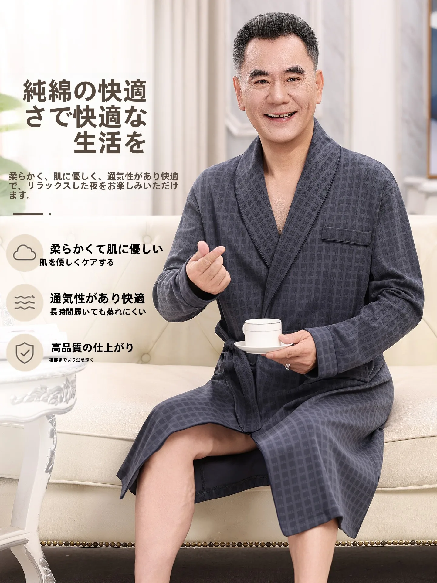 men's-pure-cotton-long-sleeve-sleepwear-robe-autumn-winter-large-size-morning-bathrobe-vintage-style-check-pattern-home-clothes