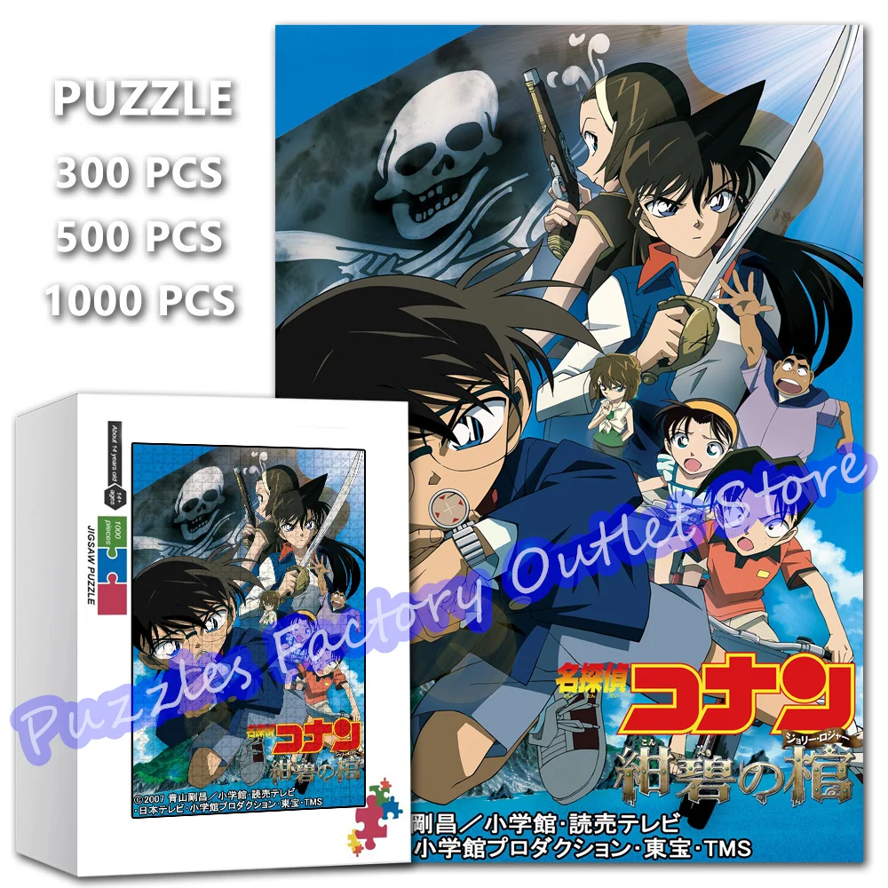 นักสืบ Conan: jolly Roger ใน Deep Azure จิ๊กซอว์ปริศนา 300/500/1000 ชิ้นอะนิเมะพิมพ์ปริศนา Decompress ของเล่นเพื่อการศึกษา