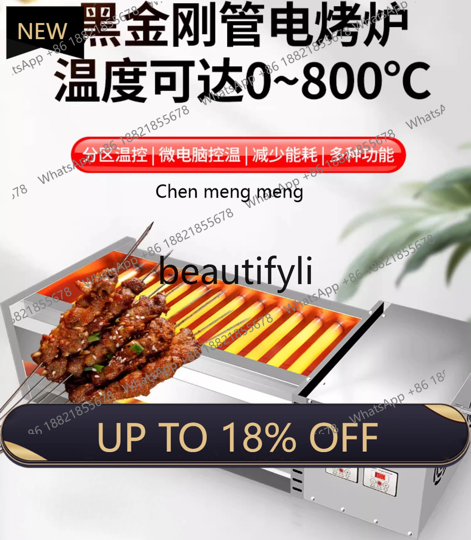 

Z189 Commercial Black Diamond Electric Grill Commercial Smokeless Large Electric Hot Grilled Oysters Mutton Skewers Barbecue Sto