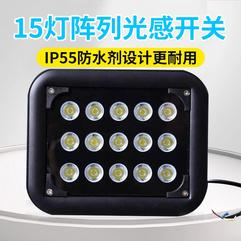 License plate recognition filling light gate filling light license plate  LED white light 220V