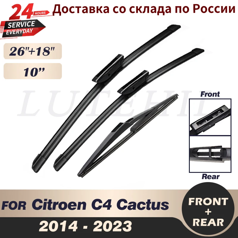 Wiper Front & Rear Wiper Blades Set For Citroen C4 Cactus 2014 - 2023 2015 2016 2017 2018 Windshield Windscreen Window 26\