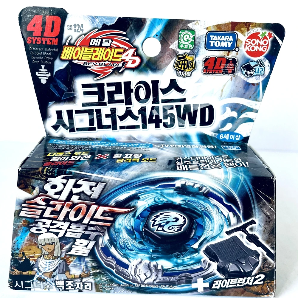 

Original TAKARA TOMY BEYBLADE BB124 Korean version Kreis Cygnus 145WD Metal Fury， Beyblade BB-124