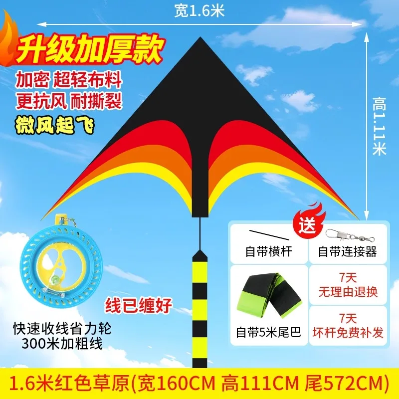 Zestaw Latawca Łąka Latawiec Wiatr do Latać Dzieci Dorosły Duży Kolor Długi Ogon Sznur Latawce Krata Zabawa na Świeżym Powietrzu Sporty Zabawki 1.6m